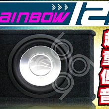 九九汽車音響【Rainbow】12吋車用超重低音+JL 專用擴大機.公司貨~全台各店~