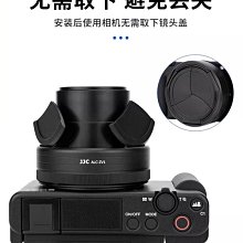 JJC索尼 副廠ZV-1M2自動鏡頭蓋專為 Sony ZV-1 II 和 ZV-1 相機設計ZV-1賓士蓋