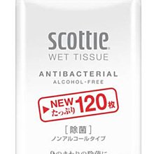 【JPGO】日本製 SCOTTIE 濕紙巾~綠款 無酒精型 補充包 120枚入#242