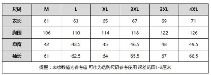 飛行夾克春秋冬季薄款夾克*男休閒男裝夾克外套男式大碼[現貨]秋冬季加絨保暖帥氣[可以預購9-15天]