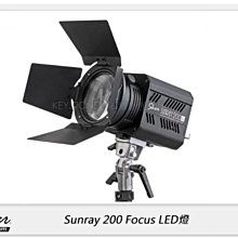 ☆閃新☆Skier Sunray 200 Focus LED燈 白光 攝影燈(公司貨)