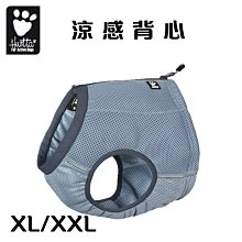 訂購_Hurtta 涼感背心 (藍色) XL / XXL 狗胸背 冷卻散熱 簡約設計 涼感衣 大型犬
