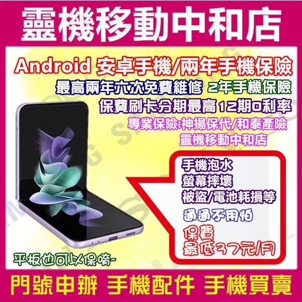 [空機自取價]ASUS ROG Phone 6[12+ 256GB]6.78吋/5G雙卡/ROG6/IPX4防水等級