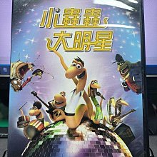 影音大批發-Y35-284-正版DVD-動畫【小蟲蟲大明星】-提名丹麥金像獎最佳兒童家庭動畫獎(直購價)