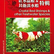 微笑的魚水族☆【紅水晶蝦 & 其他淡水蝦特輯‧典藏系列III】【TMBIO威智出版社】【工具書】