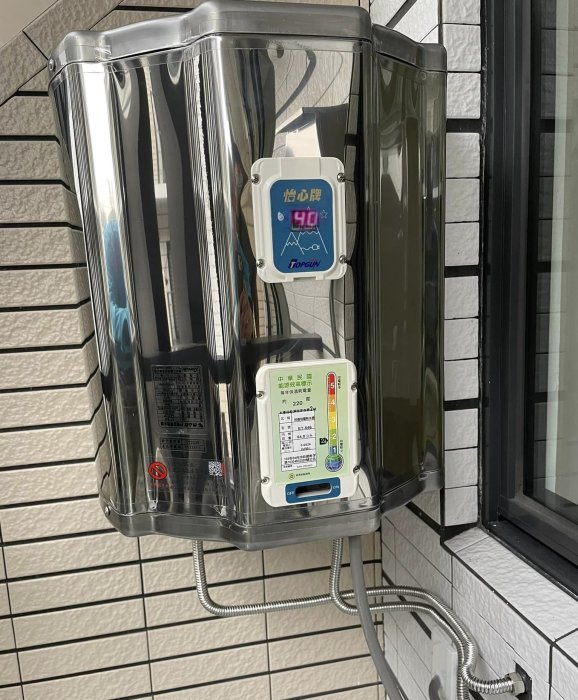 【阿貴不貴屋】怡心牌 ES-1819 速熱 電能熱水器【70公升】4.5KW 電能熱水器《直掛》