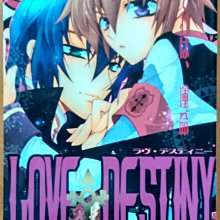 【探索書店393】日文同人誌 LOVE DESTINY 2003-2005 附光碟 華式@GSD 210218