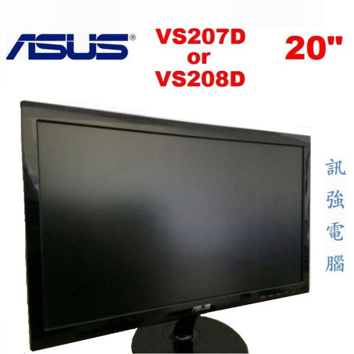 ASUS VS207D 20吋 高動態對比LED寬螢幕、外觀優、狀況美〈D-Sub輸入介面〉中古優質良品、限自取不寄送