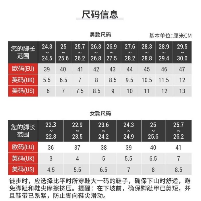 迪卡儂旗艦店官網登山鞋男防水防滑透氣戶外運動鞋女徒步鞋子ODS GZ8S