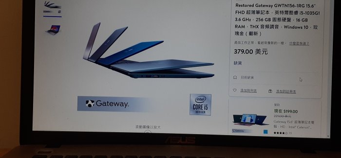 Acer Gateway GWTN156-1RG 15.6吋 i5-1035G1 附256GM.2SSD 玫瑰金 筆電零