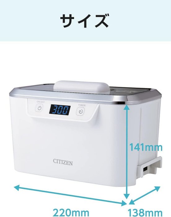 🔰花男宅急店 ✅現貨【全新盒裝】日本CITIZEN 星辰 SWT710 超音波 眼鏡 清洗器 手錶 清洗機 假牙