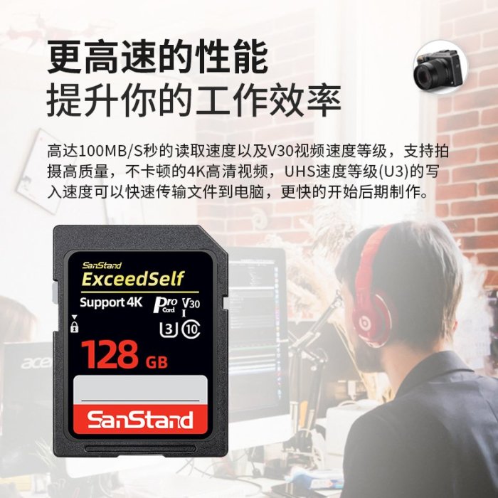 富士相機儲存卡SD內存卡32G微單反數碼相機專用U3高速卡XA5/XA7/XF10/S9900W攝像機4K高清內存儲卡sdxc大卡滿額免運