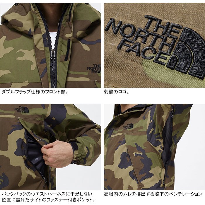 TSU日本代購THE NORTH FACE NP61845 NOVELTY SCOOP JACKET 迷彩21FW