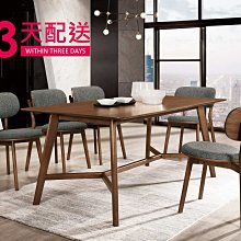 【設計私生活】斯麥格6尺胡桃色餐桌(免運費)D系列200W