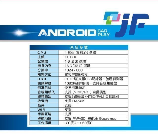 (柚子車舖) 三菱 2014-2019 OUTLANDER 安卓機+前行車+倒車影像 可到府安裝 b