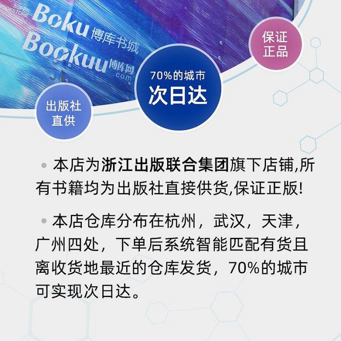 媽媽買綠豆 精裝信誼繪本 0-1-2-3-6歲嬰兒卡通漫畫圖畫書籍 寶寶-寶島圖書館