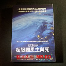 [DVD] - 超級颶風生與死 Hurricane： A Wind Odyssey ( 台灣正版 )