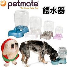 【🐱🐶培菓寵物48H出貨🐰🐹】美國Petmate『ecafe』xs餵水器0.95公升 特價450元