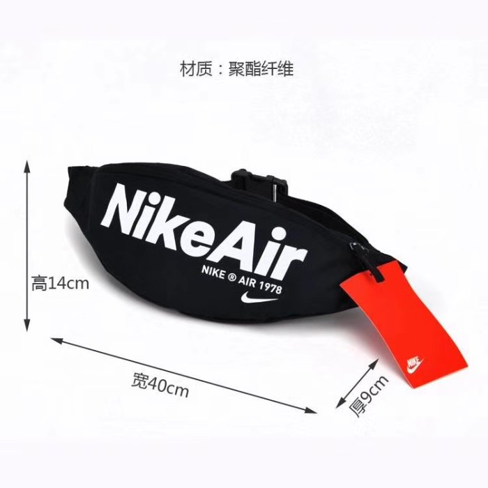 ～Mak運動服飾～Nike 耐吉 耐克 斜挎包男 王一博同款大容量單肩包時尚腰包跑步運動胸包女202109