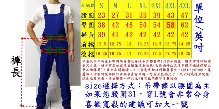 連身工作服技工服賽車服團體服連身服連身褲街舞服清潔特勤戰技筆插制服短袖修車服吊帶褲保全襯衫台灣布料KSOW制服團購網