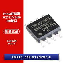 貼片 FM24CL04B-GTR  4Kbit I2C介面 FRAM/鐵電記憶體 W1062-0104 [381803]