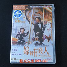 [藍光先生DVD] 嫁個有錢人 Marry a Rich Man