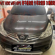 【小鳥的店】日產 LIVINA  MIO R850T  HDR WIFI GPS  電子後視鏡 行車記錄器 車內版