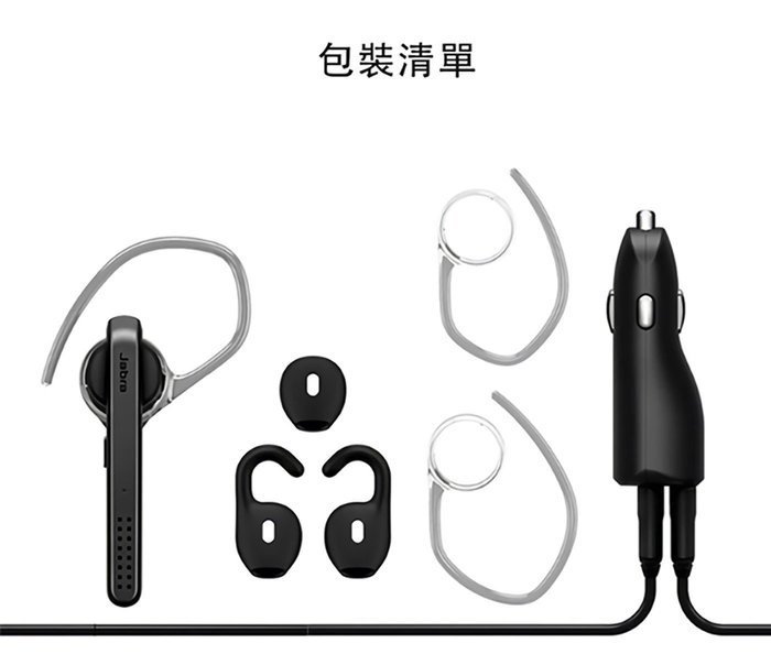 美兒小舖COSTCO好市多線上代購～Jabra Talk 45 立體聲單耳藍牙耳機-曜