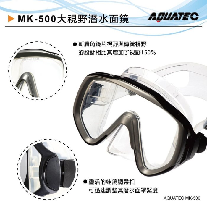 AQUATEC SN-400 乾式潛水呼吸管 + MK-500 大視野潛水面鏡 優惠組 PG CITY