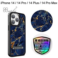 【apbs】軍規防摔鋁合金鏡頭立架手機殼[大理石寶石藍]iPhone 14/14 Pro/14Plus/14ProMax