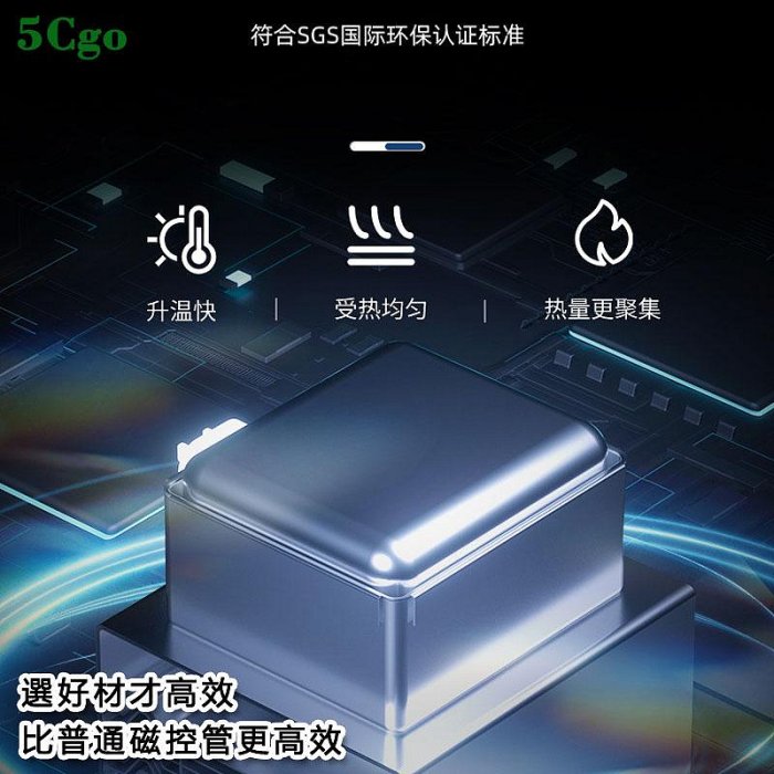 5Cgo【宅神】Dual帝而多功能消毒微波爐20L紫外線茶具餐具消毒器家用平板小型迷你小型微鍋爐t719224342637