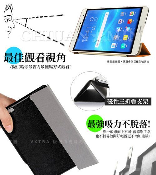 全民3C VXTRA ASUS ZenPad 3S 10 Z500M 9.7吋 經典皮紋超薄三折保護套 平板保護套 立架