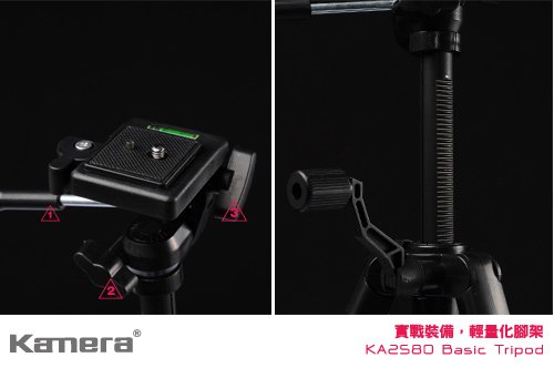 特價現貨 佳美能 KA-2580 KA2580 多功能三腳架 快拆板 輕量型 輕便腳架 攝影腳架 微單眼 數位相機 單眼