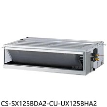 《可議價》國際牌【CS-SX125BDA2-CU-UX125BHA2】變頻冷暖吊隱式分離式冷氣(含標準安裝)