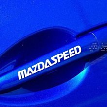 YP逸品小舖 MAZDASPEED車門門把貼紙 反光 防水 拉手貼紙 車門把手貼紙 車貼 雨刷貼紙 4入