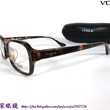 《名家眼鏡》VOGUE 時尚簡約風玳瑁色光學膠框VO2880-D 2048【台南成大店】