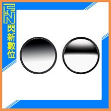 NISI 耐司 GND16+R GND8 67mm 圓鏡 正+反向 中灰 軟漸變 降反差晨昏日出日落 67(公司貨)