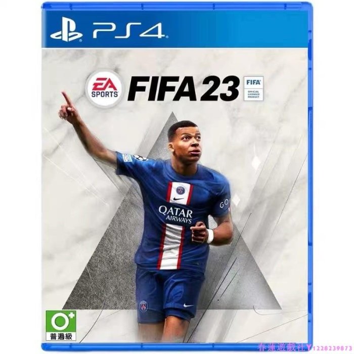 現貨全新 PS4游戲EA FIFA23 足球 FIFA2023 足球 歐冠 港版繁體中文