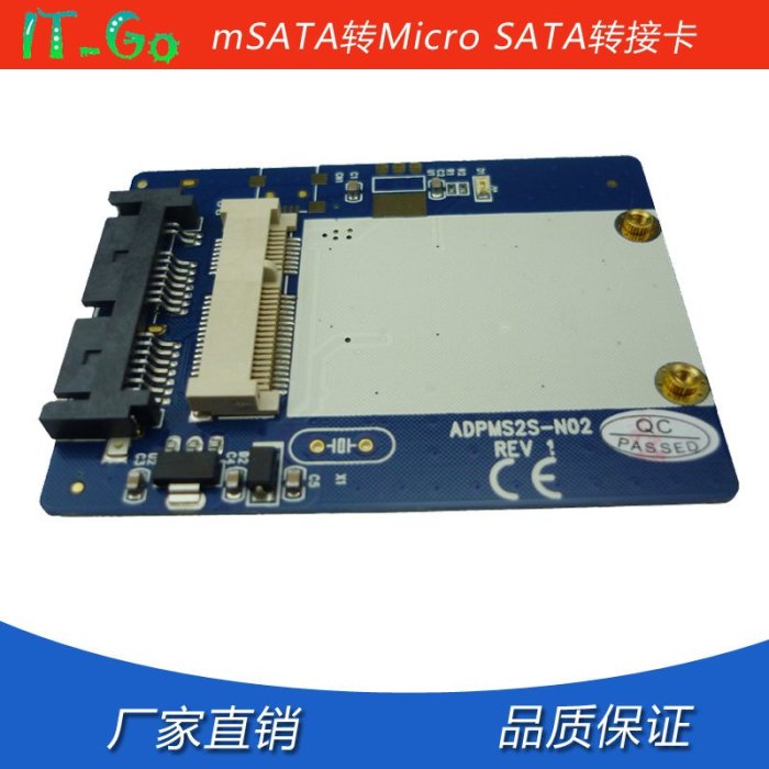 MSATA轉micro sata轉接卡 mini pci-e SSD1.8寸轉固態硬碟擴展卡  W4    264745