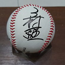棒球天地---Lamigo 大王 年度MVP 王柏融 簽名全新中華職棒比賽球.字跡超漂亮