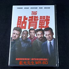 [藍光先生DVD] 貼背戰 Tag ( 得利公司貨 )