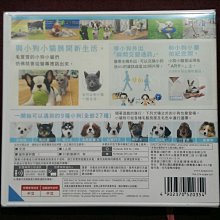 N3DS原裝遊戲片~任天狗狗 + 貓貓 法國鬥牛犬與新伙伴們 中文版 台灣機專用