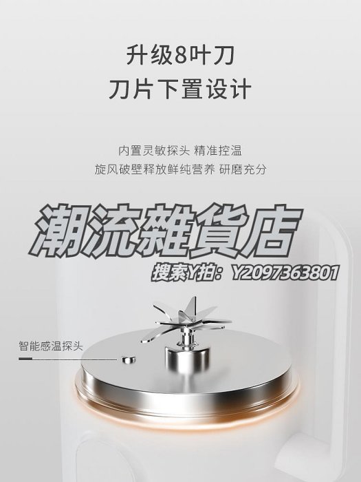 豆漿機日本進口MUJIE豆漿機家用小型迷你全自動多功能新款破壁機免煮