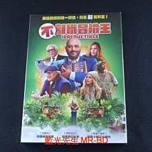 [藍光先生DVD] 不離職冒險王 Irreductible ( 得利正版 )