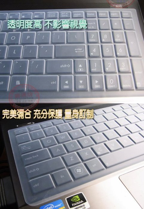 *蝶飛* 戴爾 DELL Vostro 7620 16吋筆電 鍵盤膜 筆記型電腦鍵盤保護膜 鍵盤防塵套