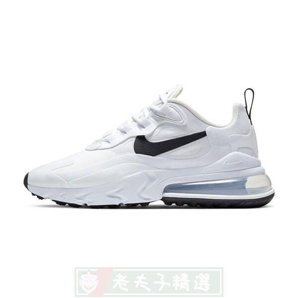 老夫子 Nike W Air Max 270 React CI3899-101 女 慢跑鞋