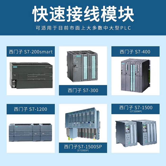 採集模組profinet遠程IO模塊分布式IO溫度可擴展模塊數字量模擬量采集模塊