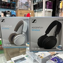 禾豐音響 加送耳機架 Sennheiser ACCENTUM 混合主動降噪 可折疊 無線藍芽耳罩耳機 森海塞爾