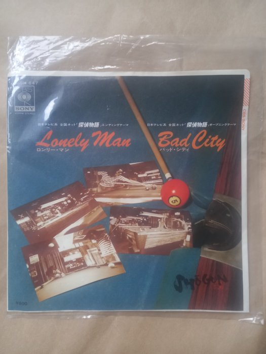 (LP/黑膠唱片)Sony發行-Shōgun-探偵物語 Lonely Man/Bad City(日本版，Shogun)