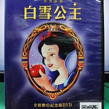 影音大批發-Y27-837-正版DVD-動畫【白雪公主】-迪士尼*國英語發音(直購價)